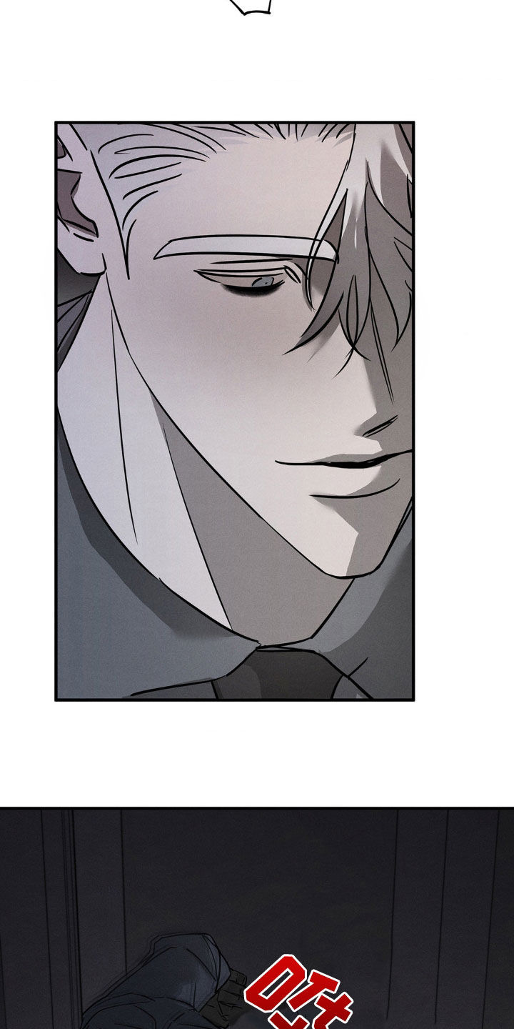 逃离地下室漫画,第19章：不想被看到2图