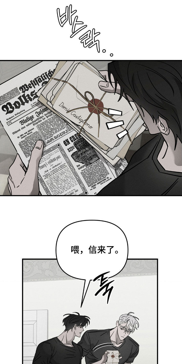 逃离地下室漫画,第21章：研讨会1图
