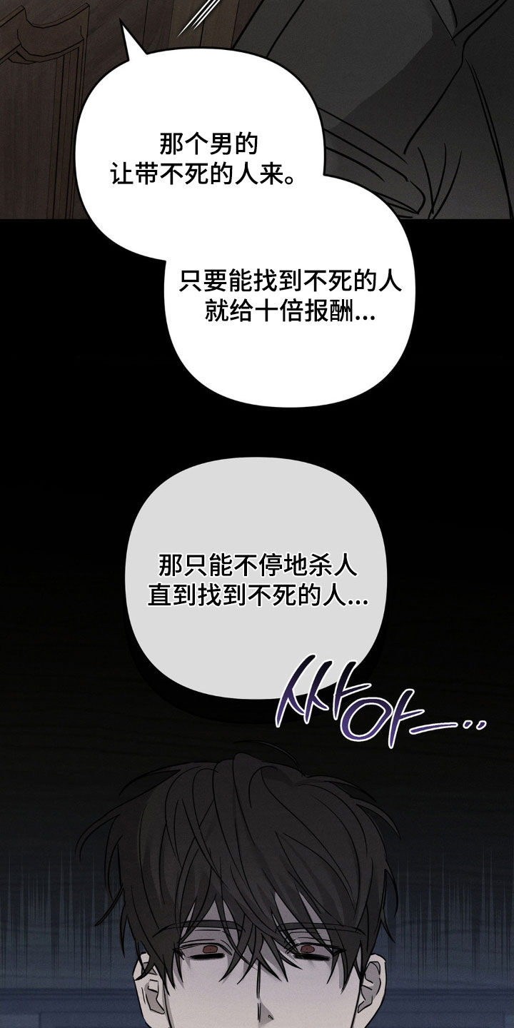 逃离地下室漫画,第22章：快离开这1图