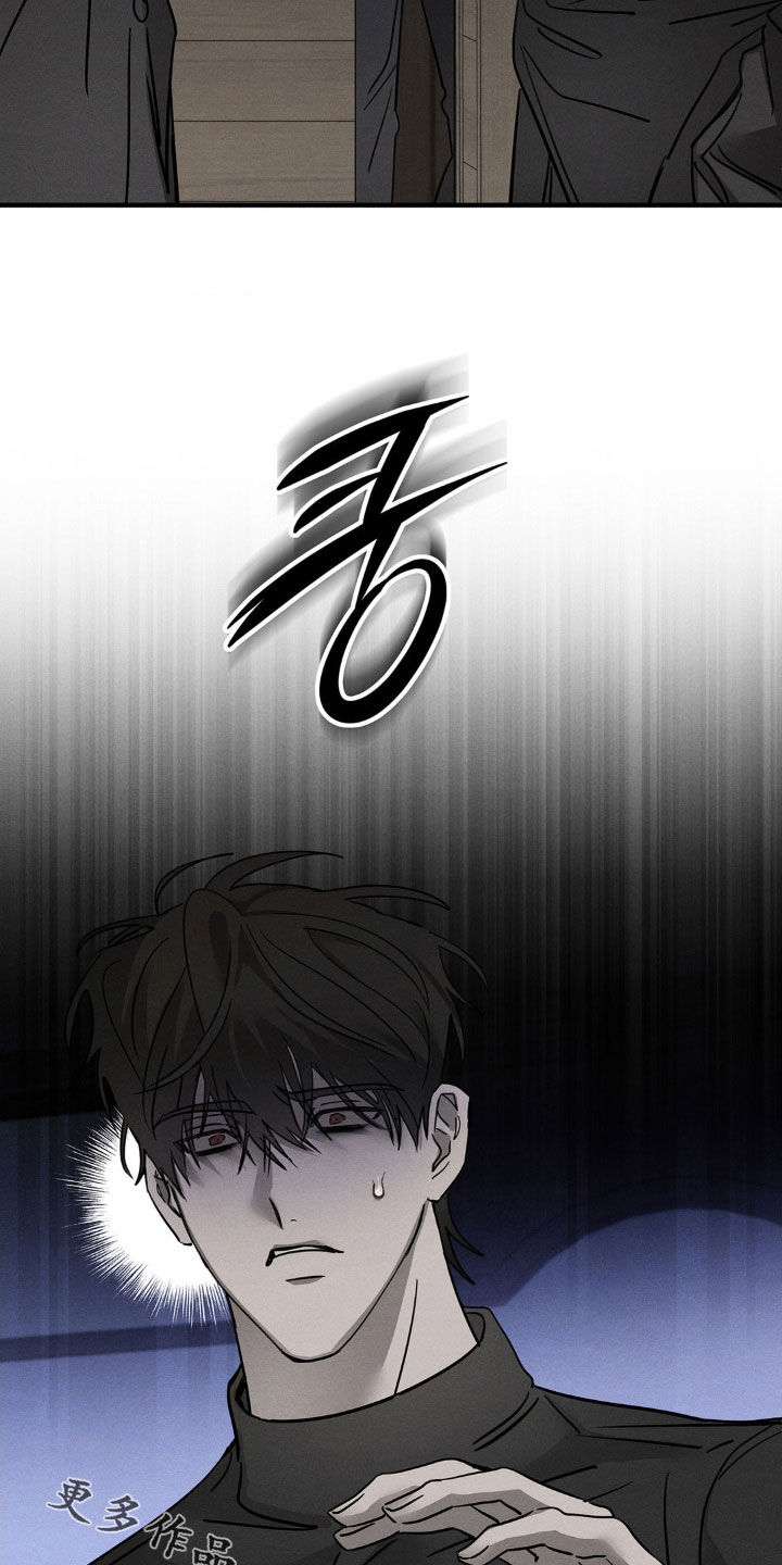 逃离地下室漫画,第22章：快离开这4图