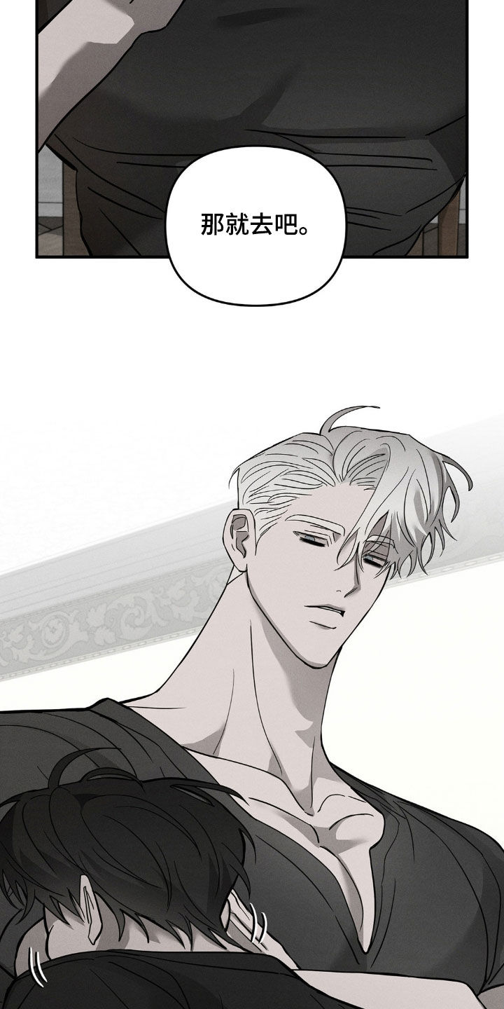 逃离地下室漫画,第21章：研讨会4图