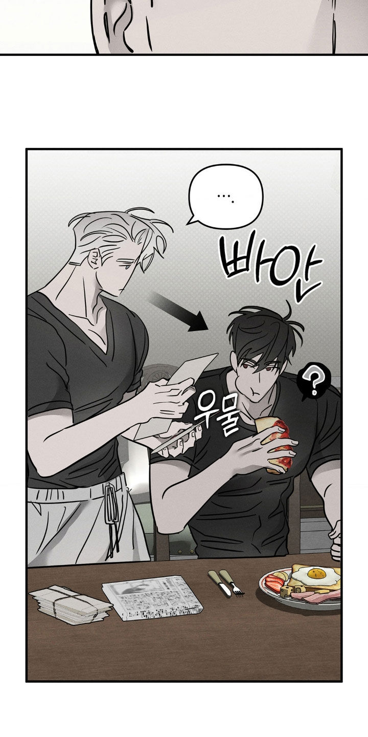 逃离地下室漫画,第21章：研讨会5图