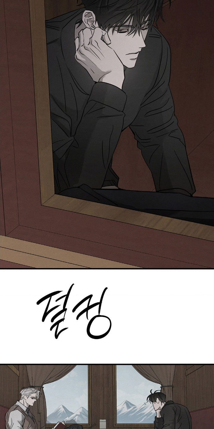 逃离地下室漫画,第22章：快离开这2图