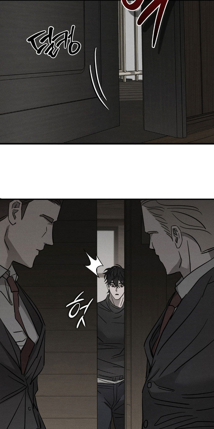 逃离地下室漫画,第22章：快离开这3图
