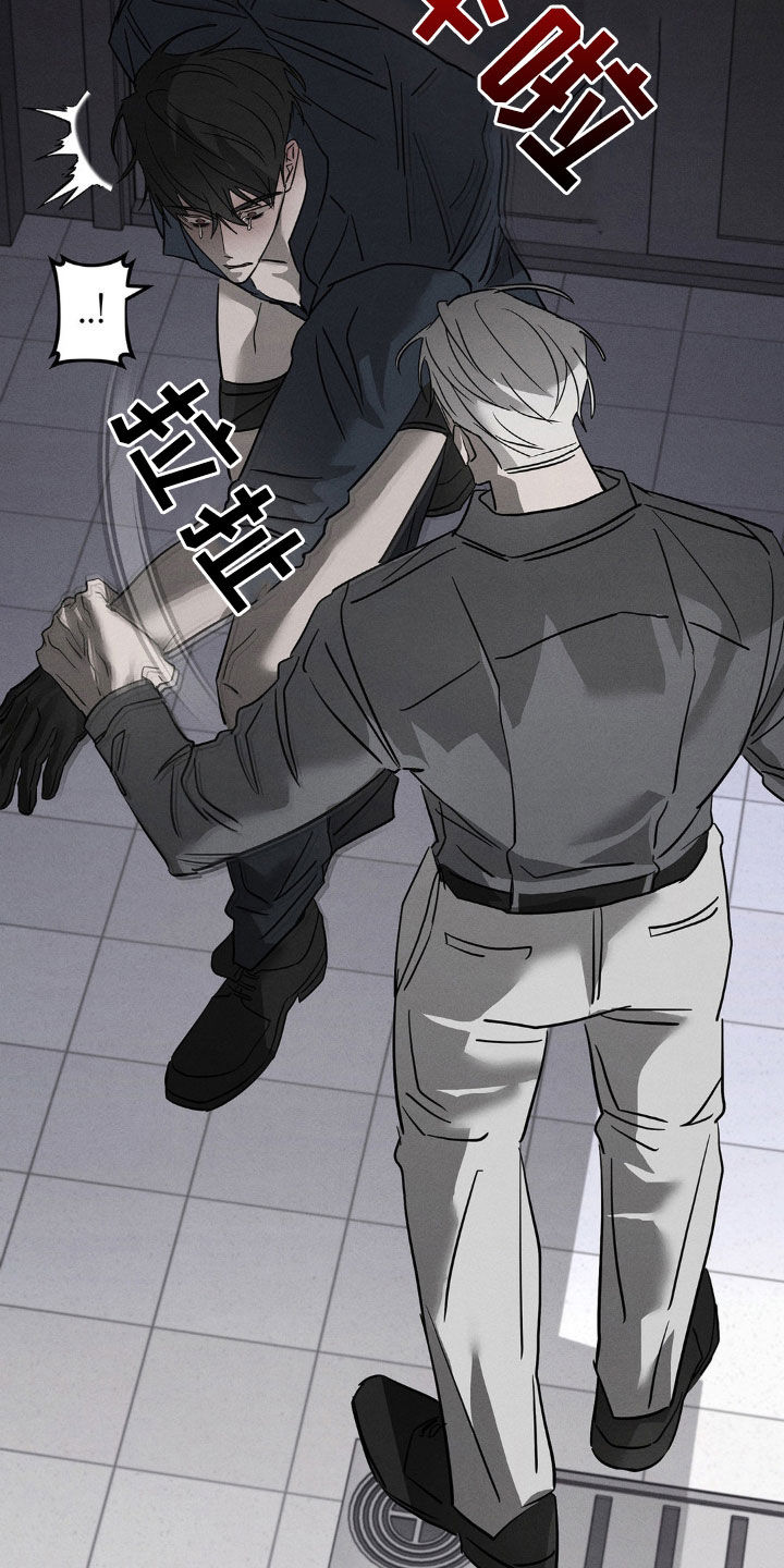 逃离地下室漫画,第19章：不想被看到3图