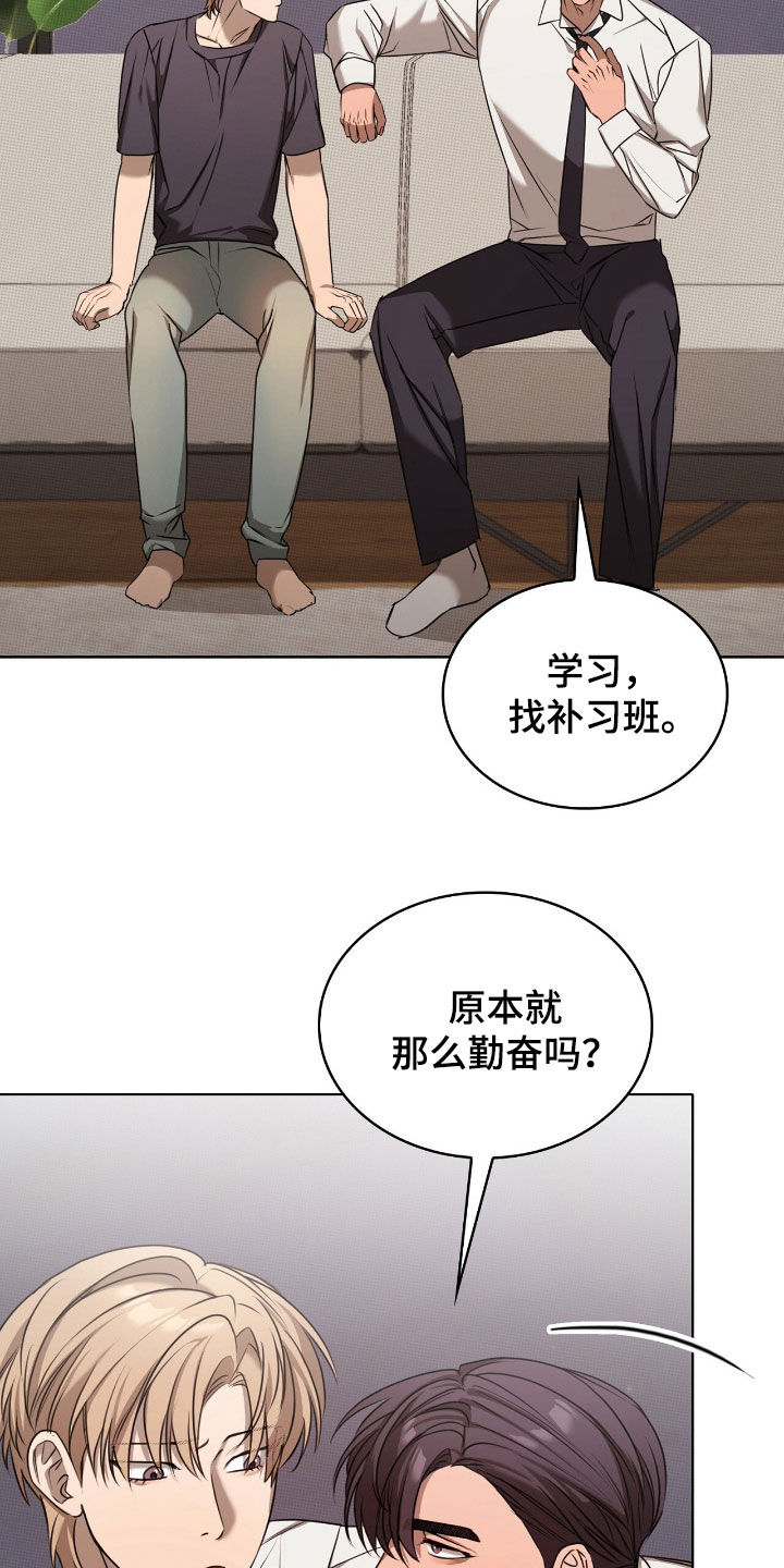 一对一送货漫画,第33章：我教你怎么用5图