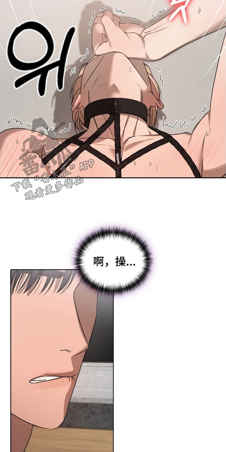 一对一送货送货韩漫免费漫画,第36章：不要这样2图