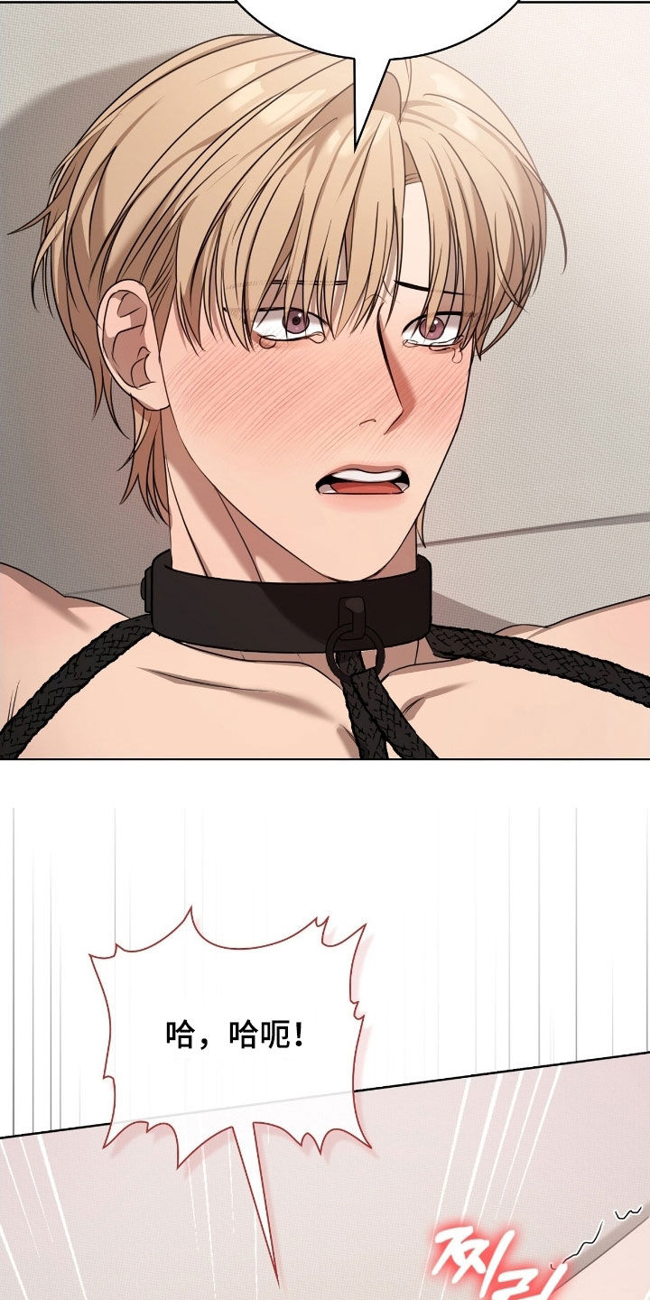 一对一送货送货韩漫免费漫画,第36章：不要这样1图