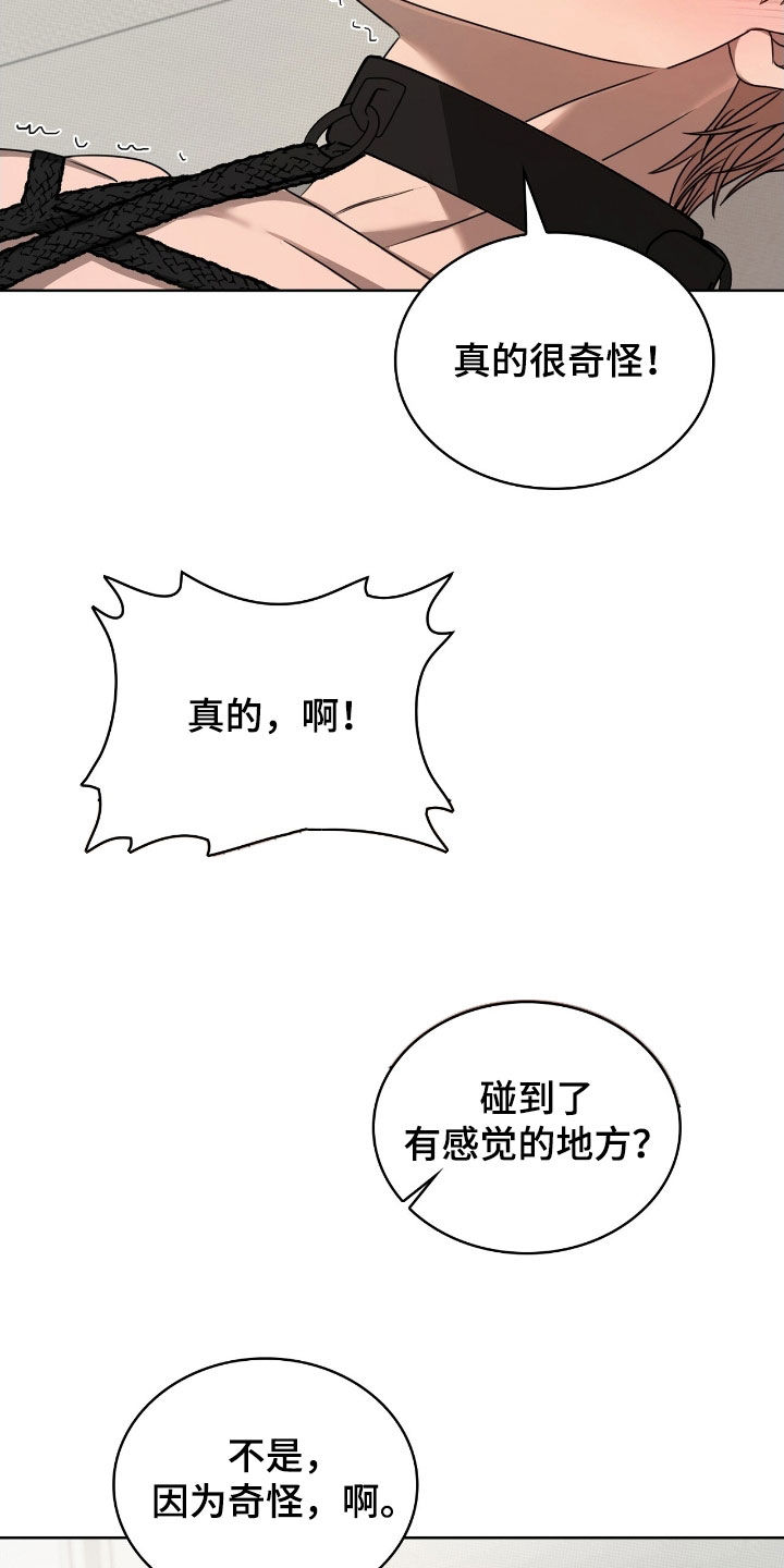 一对一送货送货韩漫免费漫画,第36章：不要这样3图