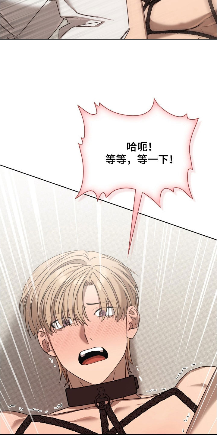 一对一送货送货韩漫免费漫画,第36章：不要这样5图