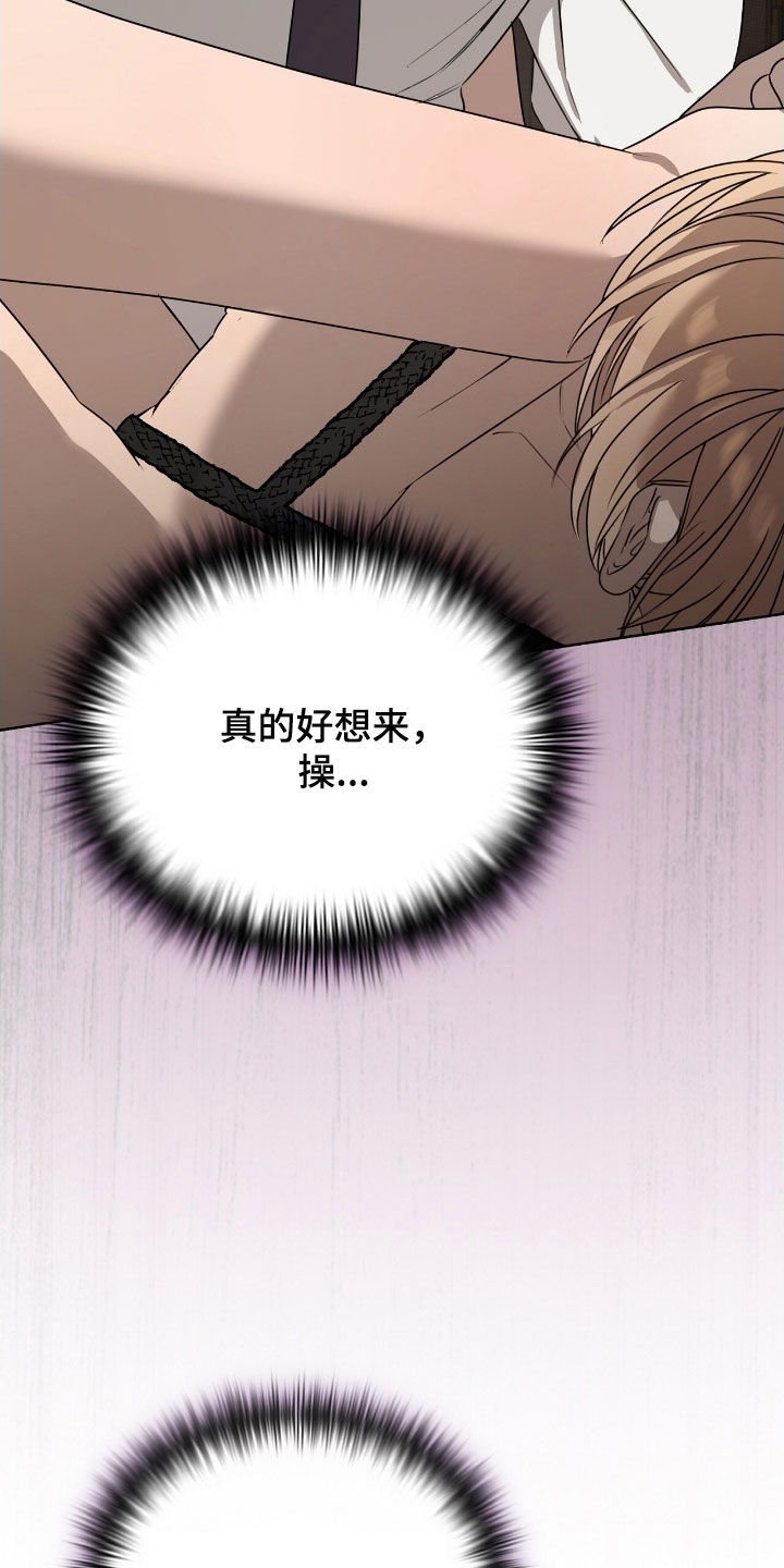 一对一送货送货韩漫免费漫画,第36章：不要这样4图