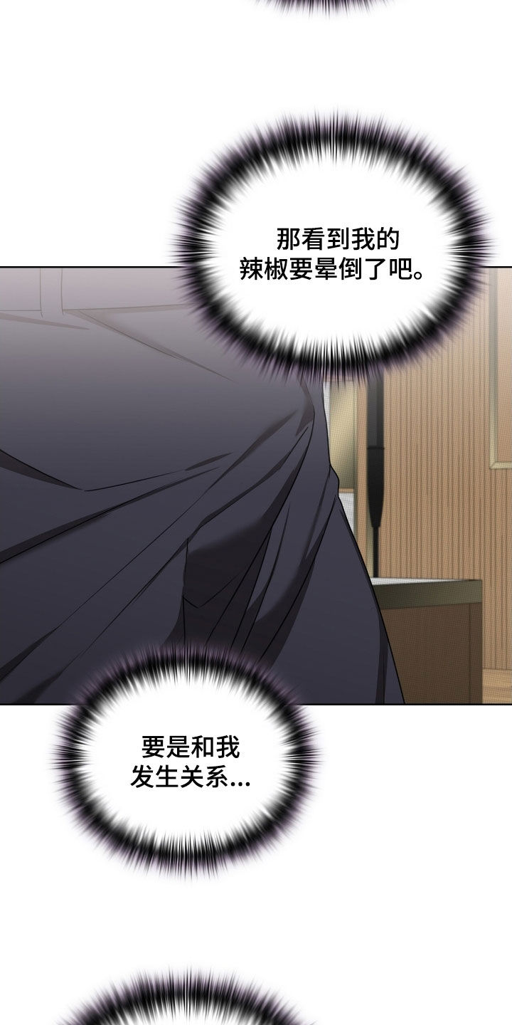 一对一送货送货韩漫免费漫画,第36章：不要这样1图