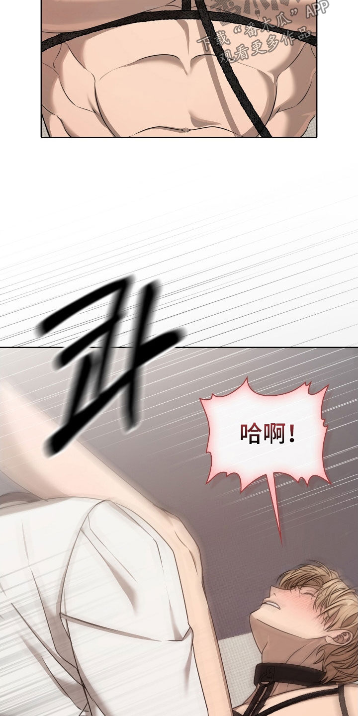 一对一送货送货韩漫免费漫画,第36章：不要这样4图