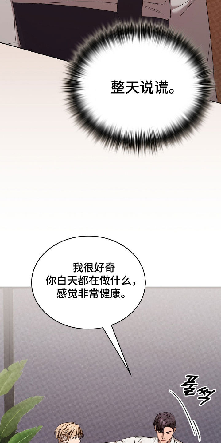 一对一送货漫画,第33章：我教你怎么用4图