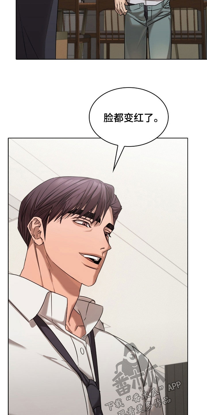 一对一贴身辅导漫画,第34章：长痛不如短痛2图