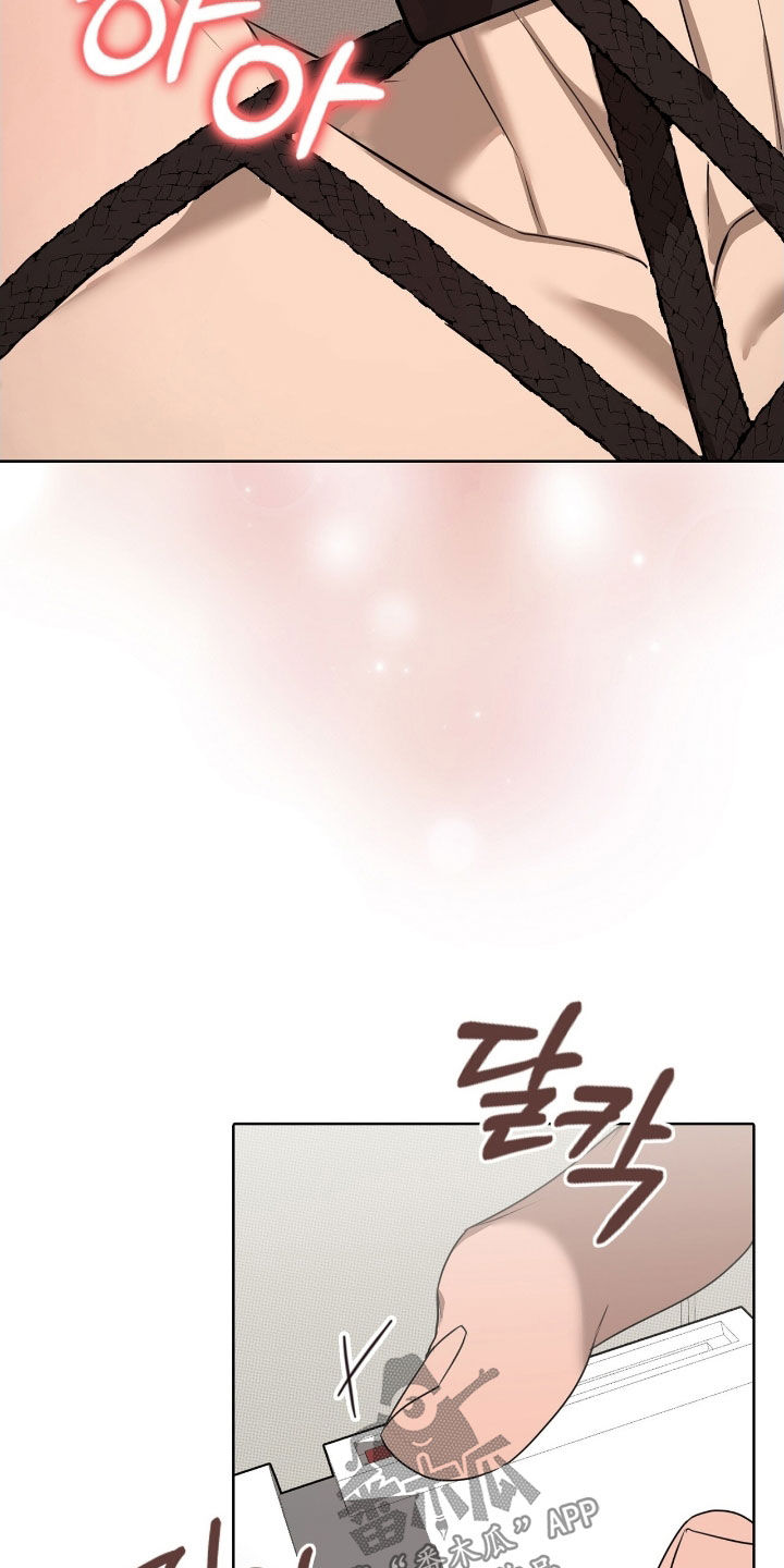 一对一送货送货韩漫免费漫画,第36章：不要这样4图