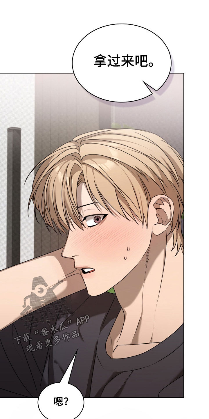 一对一送货漫画,第33章：我教你怎么用4图