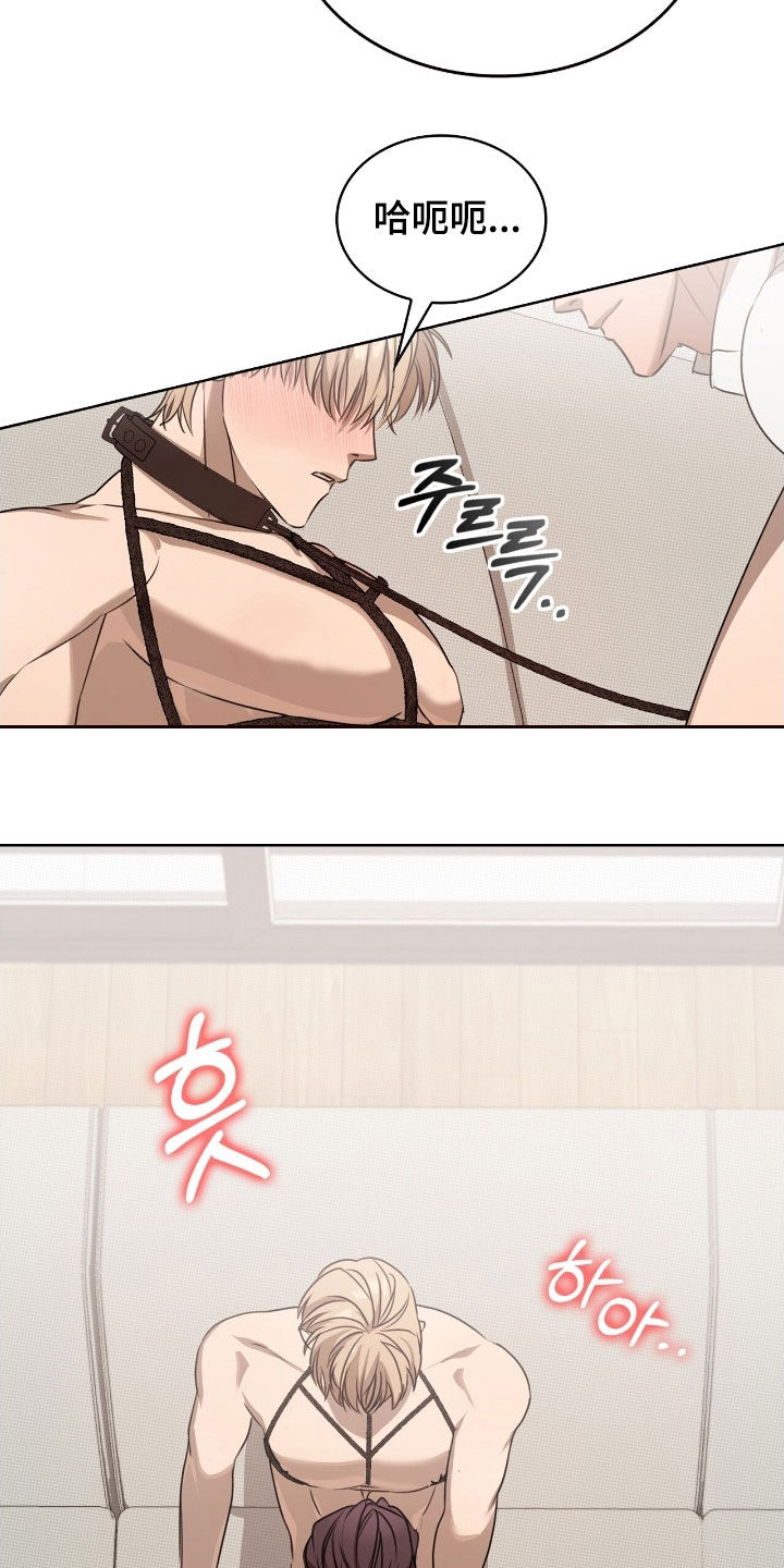 一对一聊天涉黄违法吗漫画,第36章：不要这样5图