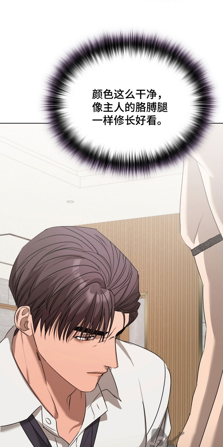 一对一贴身辅导漫画,第35章：我来帮你5图