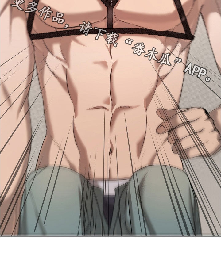 一对一贴身辅导漫画,第34章：长痛不如短痛1图