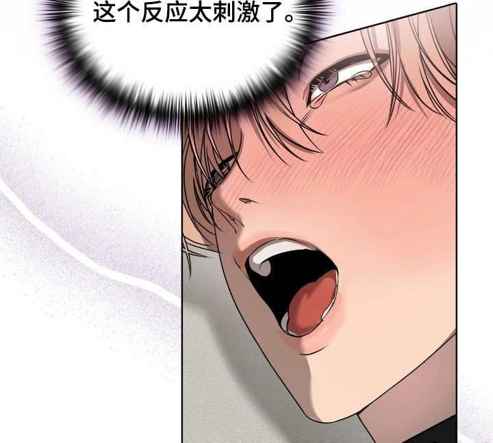 一对一送货送货韩漫免费漫画,第36章：不要这样5图