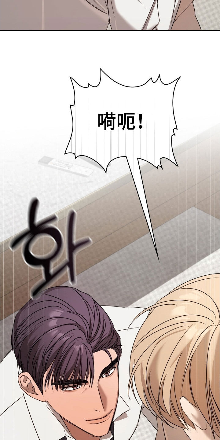 一对一贴身辅导漫画,第35章：我来帮你5图