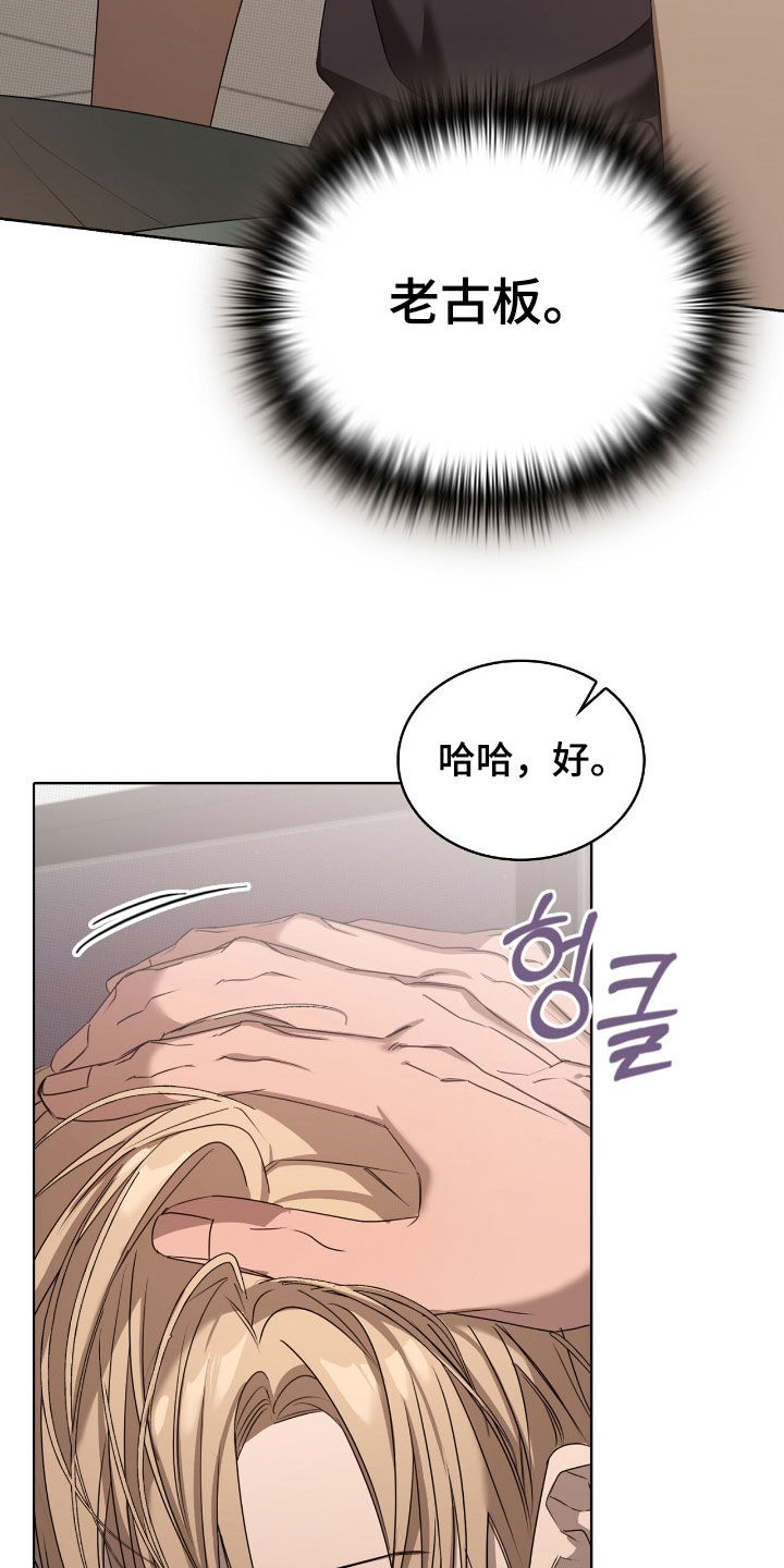 一对一送货漫画,第33章：我教你怎么用4图
