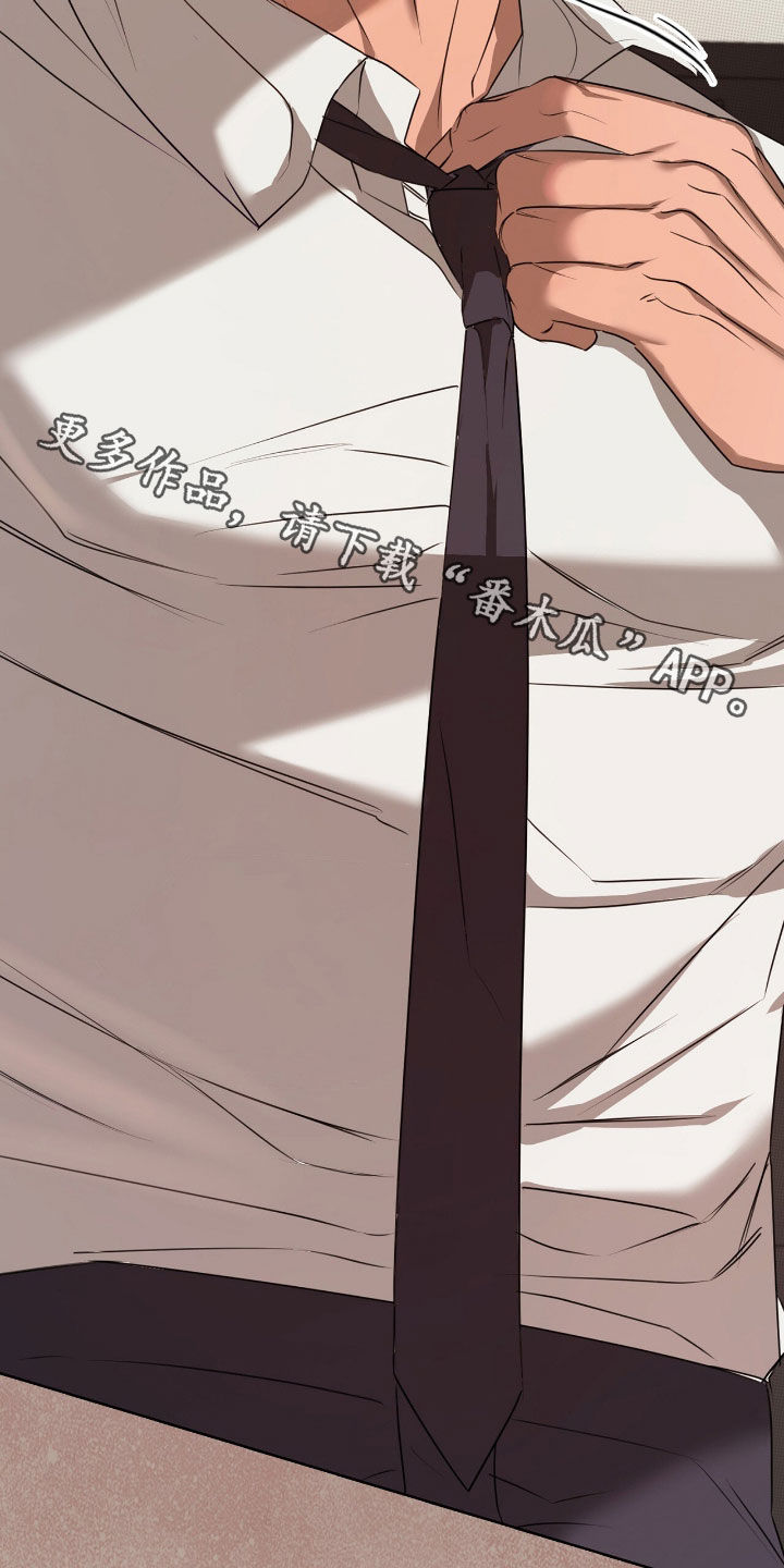 一对一送货漫画,第33章：我教你怎么用1图