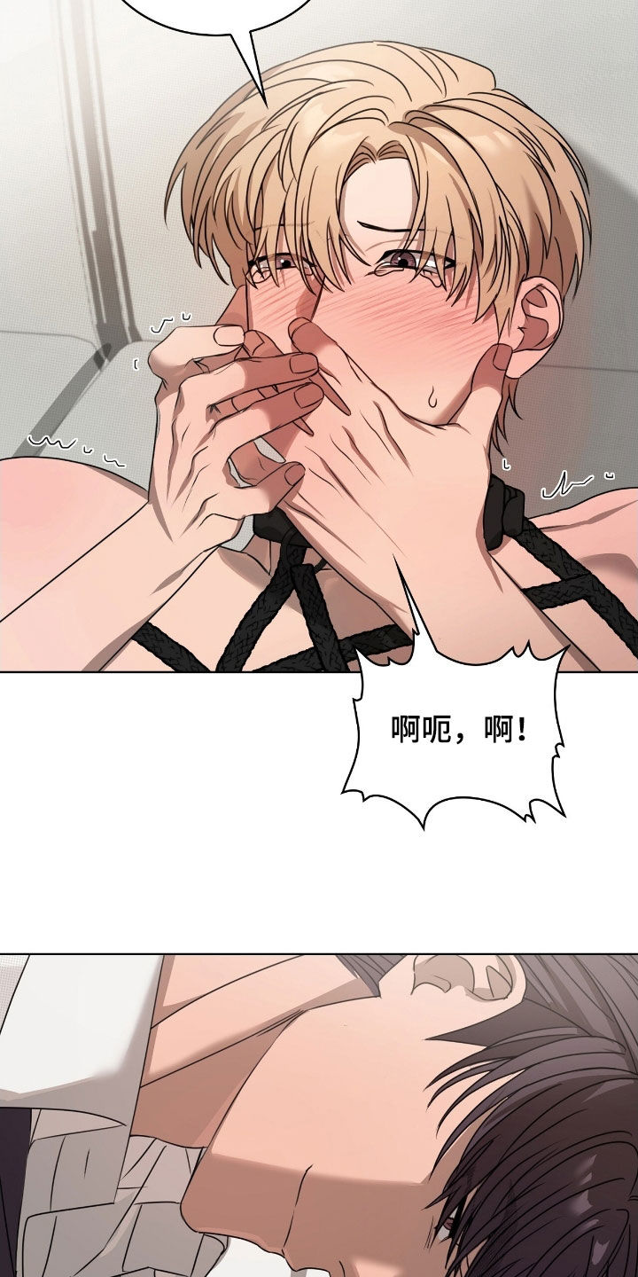 一对一送货送货韩漫免费漫画,第36章：不要这样4图