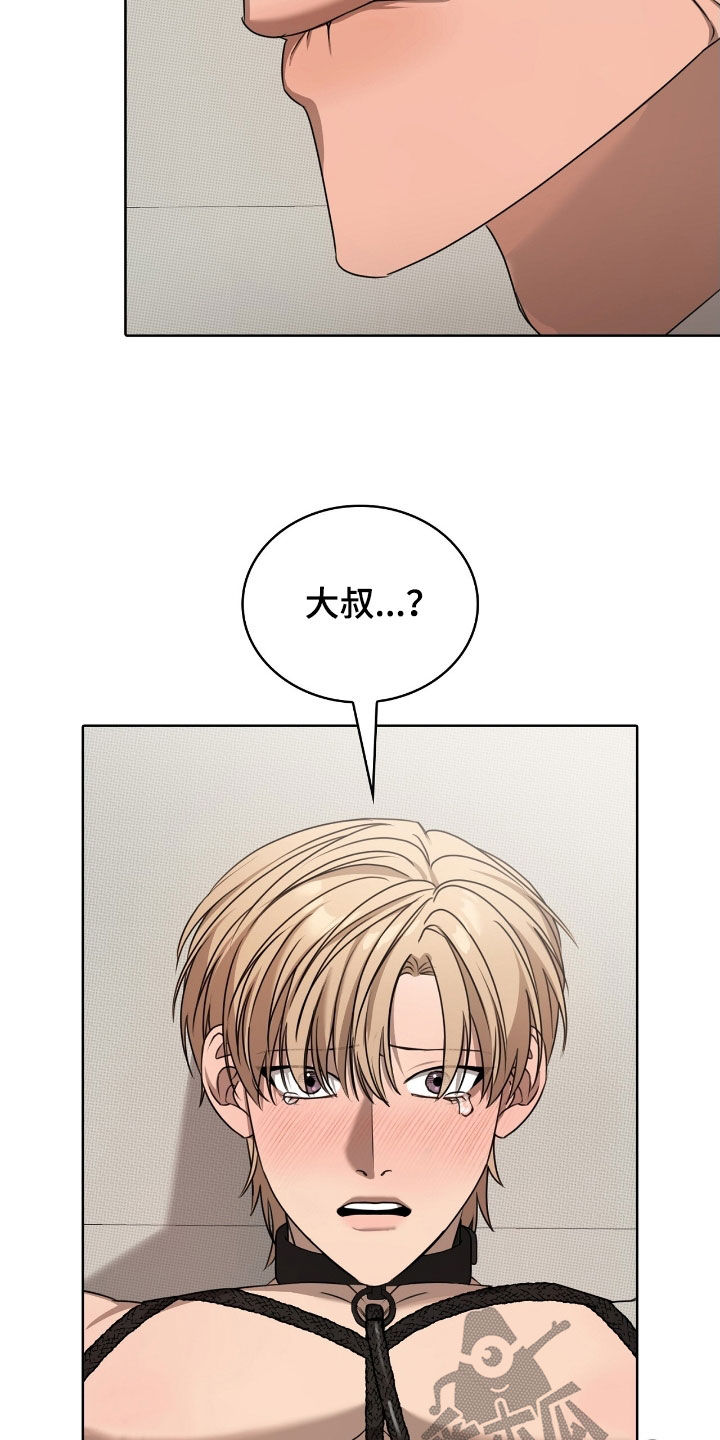 一对一送货送货韩漫免费漫画,第36章：不要这样3图