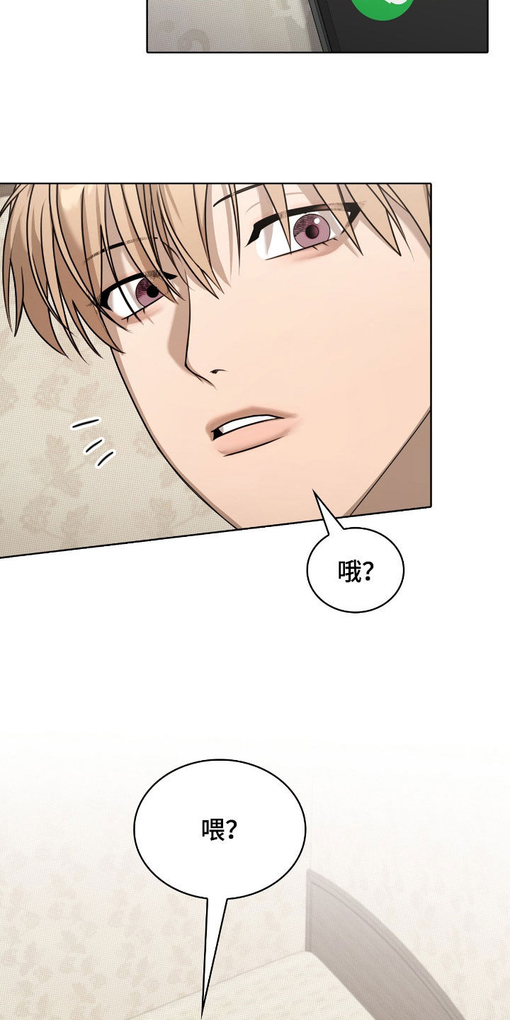 一对一送货漫画,第32章：广告邀约4图