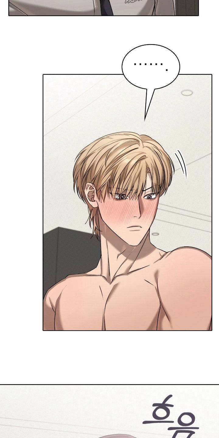 一对一贴身辅导漫画,第34章：长痛不如短痛3图