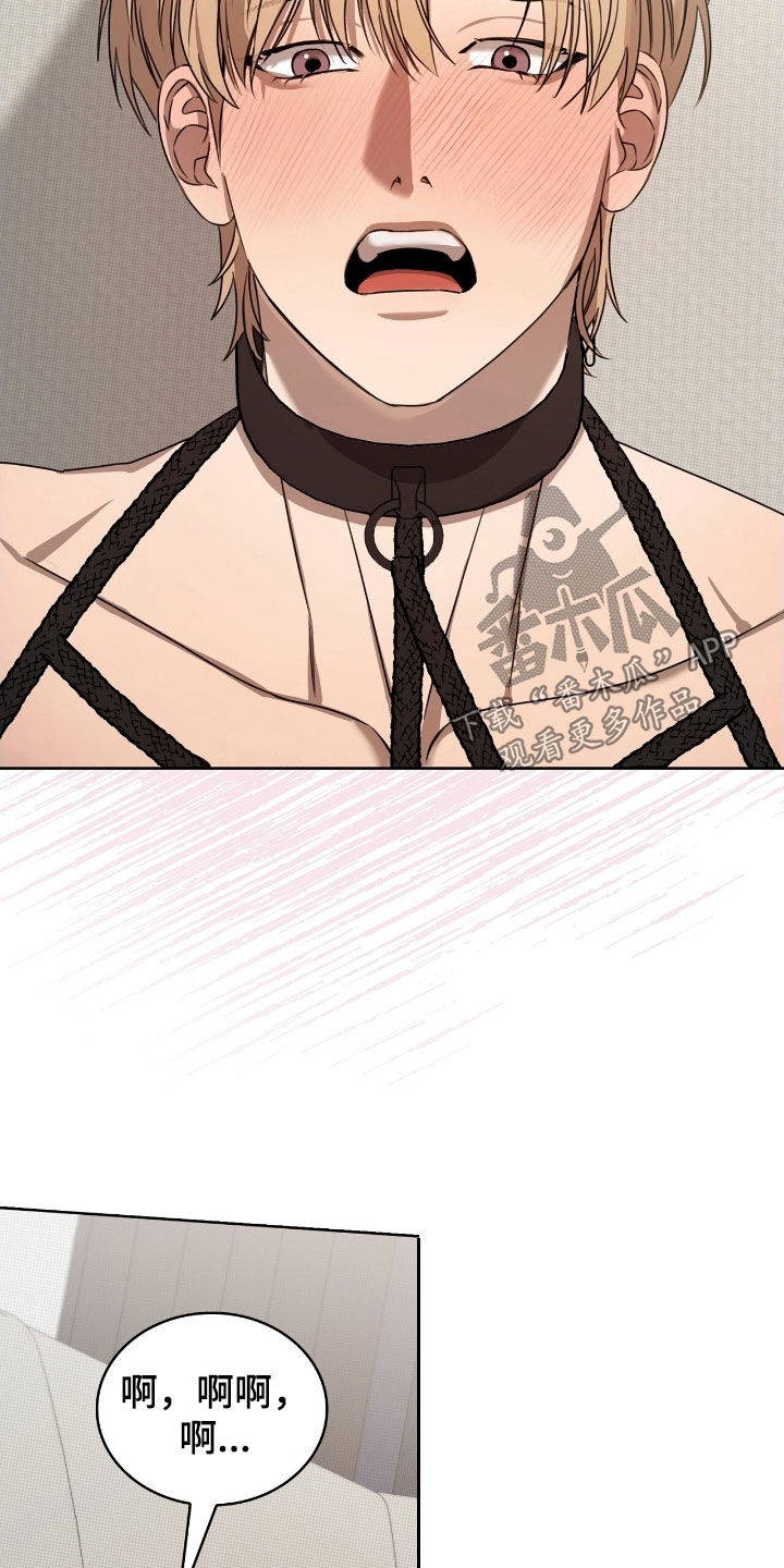 一对一送货送货韩漫免费漫画,第36章：不要这样3图