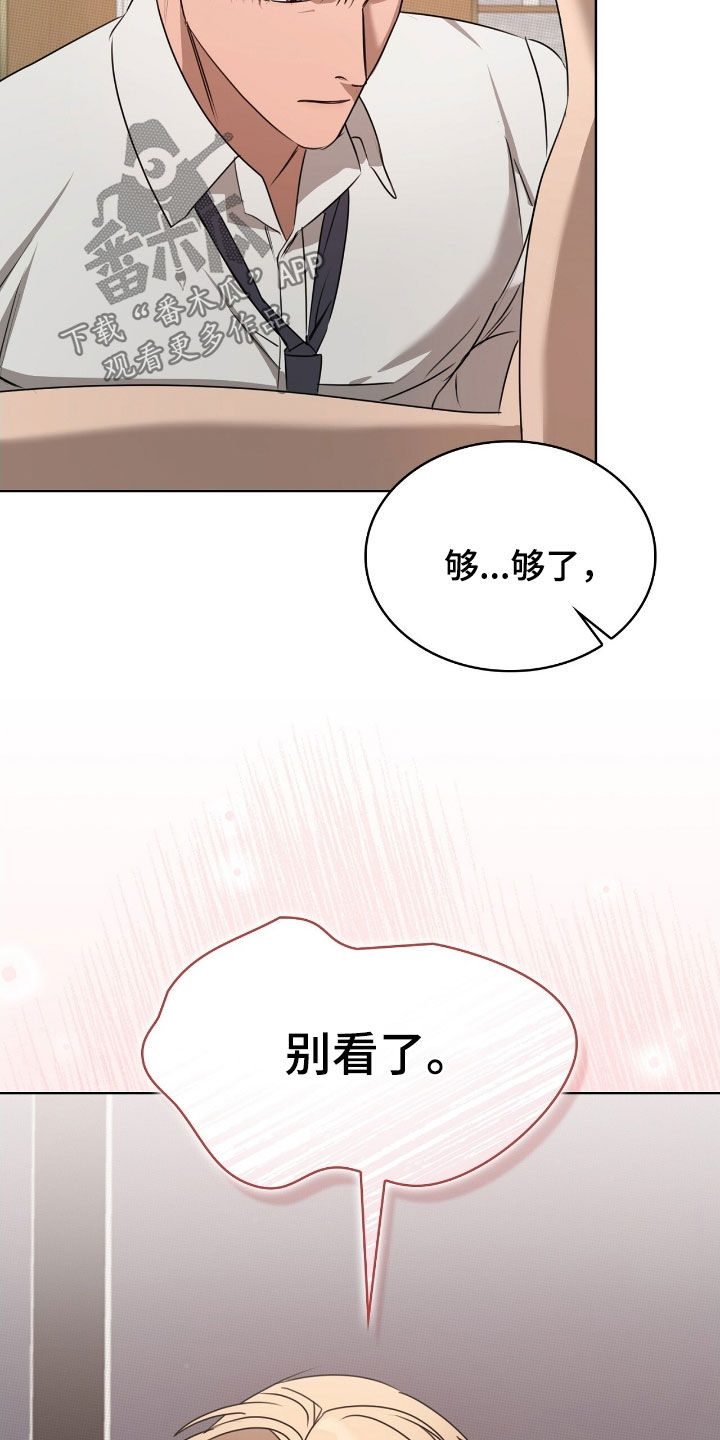 一对一贴身辅导漫画,第35章：我来帮你2图