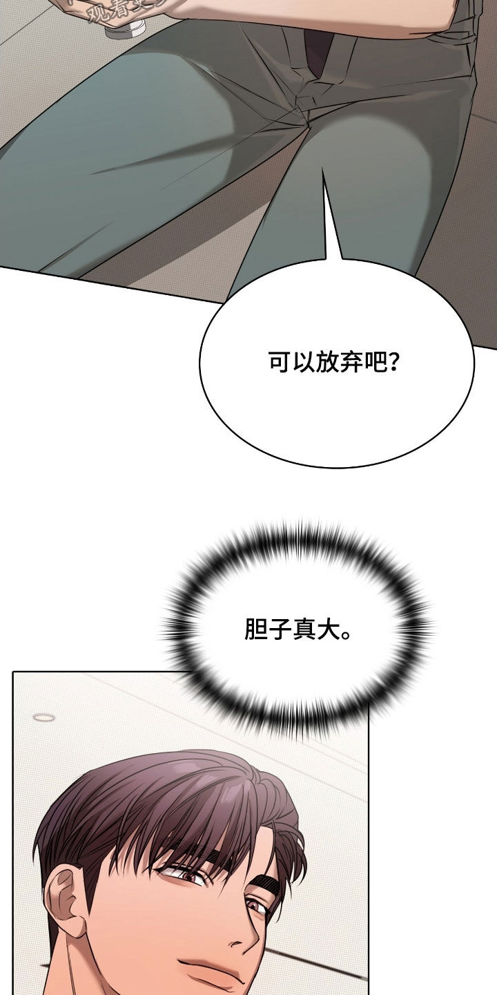 一对一贴身辅导漫画,第35章：我来帮你1图