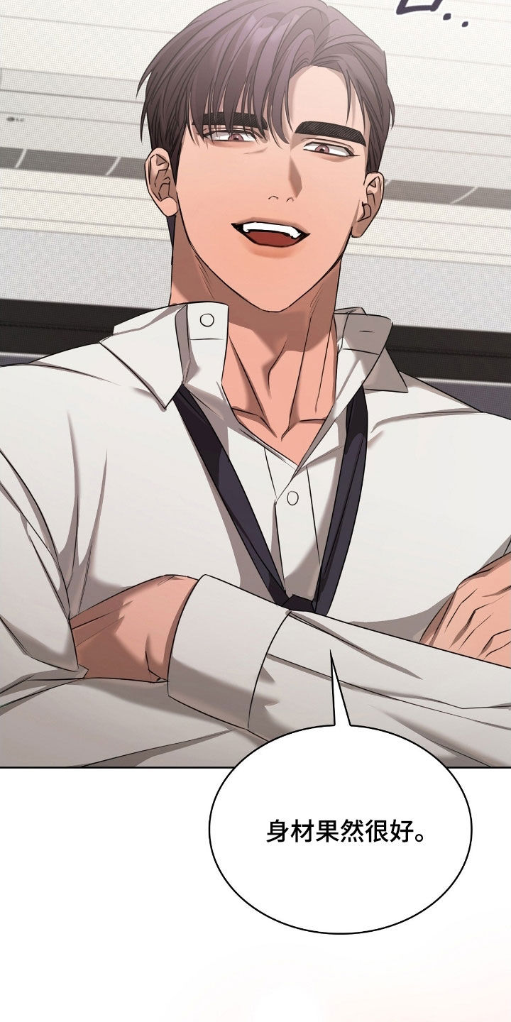 一对一贴身辅导漫画,第34章：长痛不如短痛4图