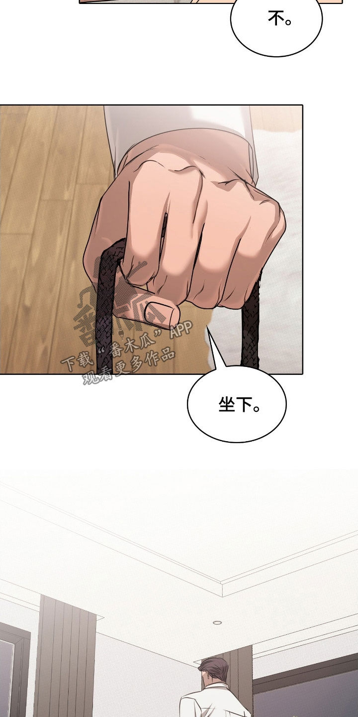 一对一贴身辅导漫画,第34章：长痛不如短痛2图