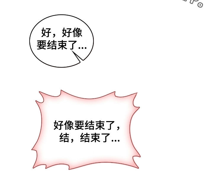一对一送货送货韩漫免费漫画,第36章：不要这样5图