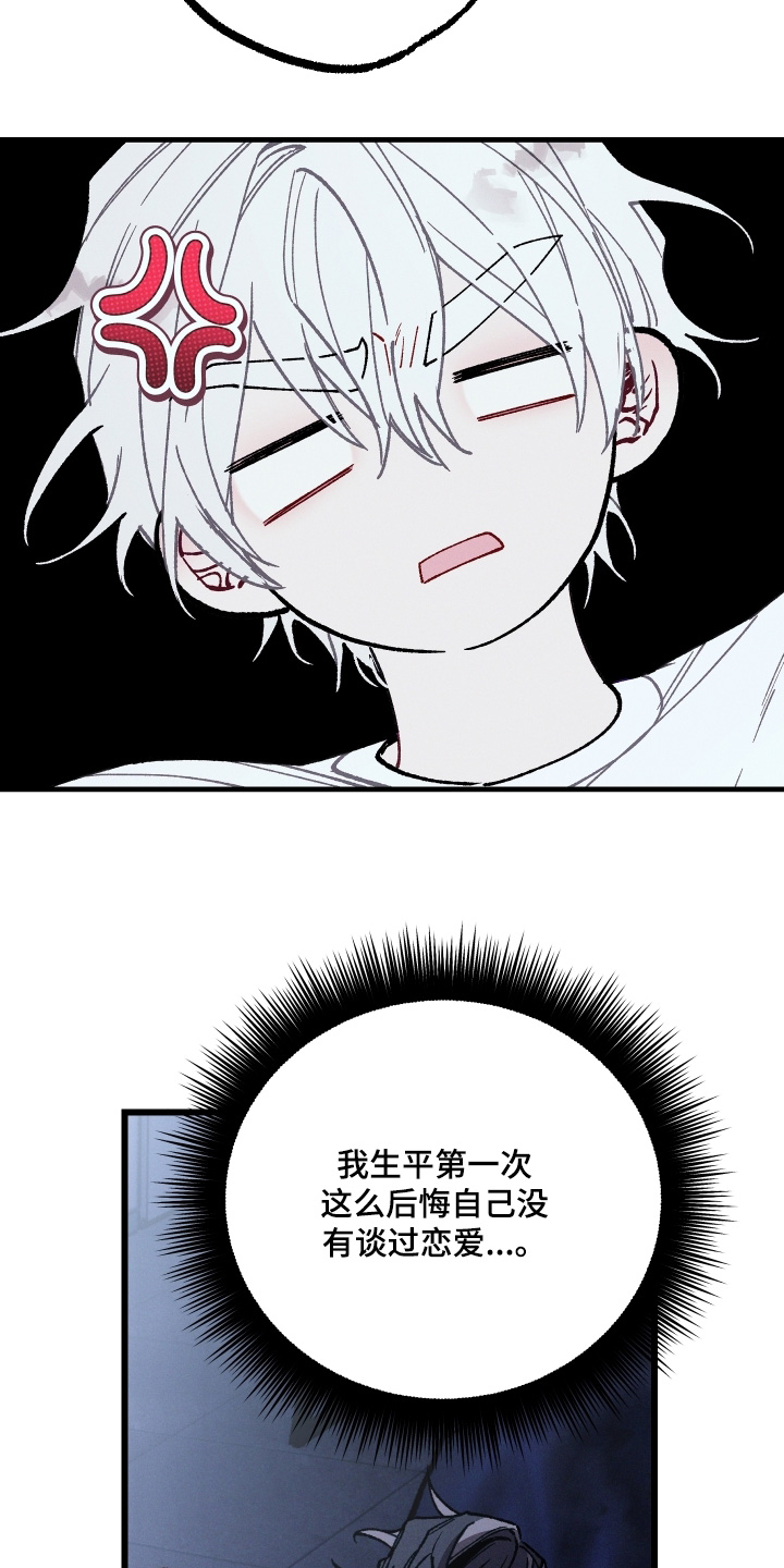 第31章：可以接受嘛0