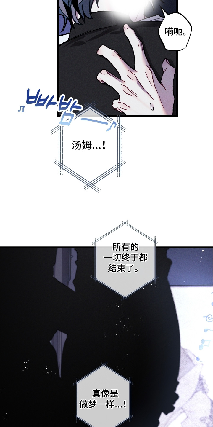 第31章：可以接受嘛2