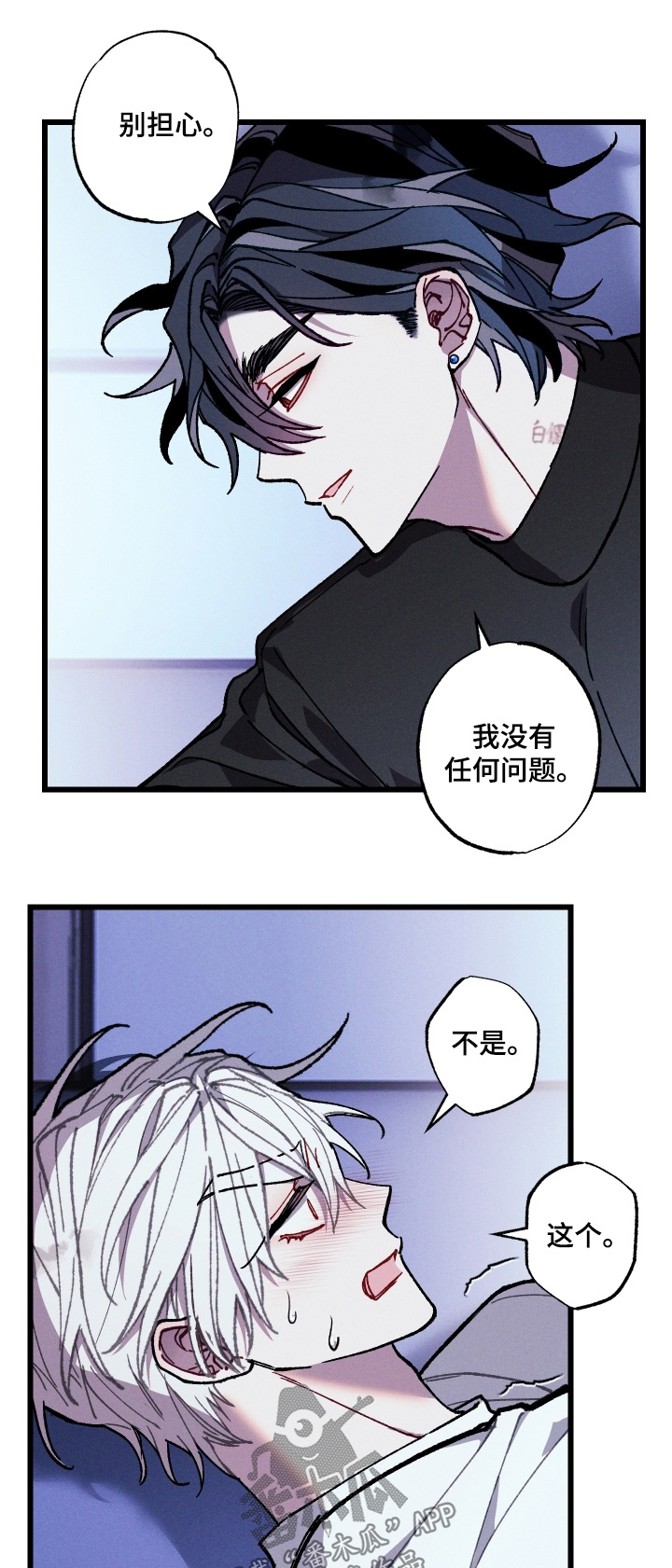 第31章：可以接受嘛0