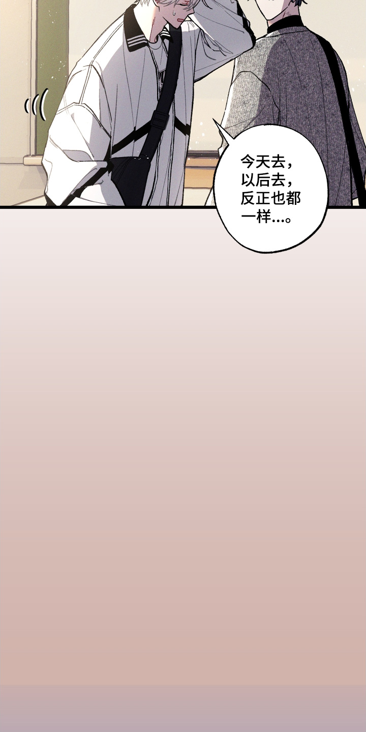 命运的名字漫画,第28章：当然是我家3图