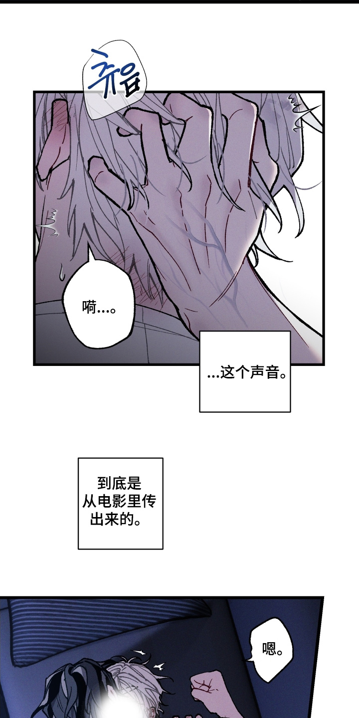 第31章：可以接受嘛4