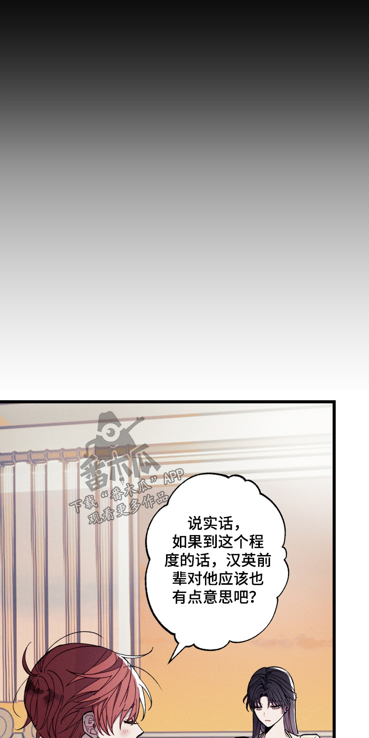 第27章：只是感觉不好2
