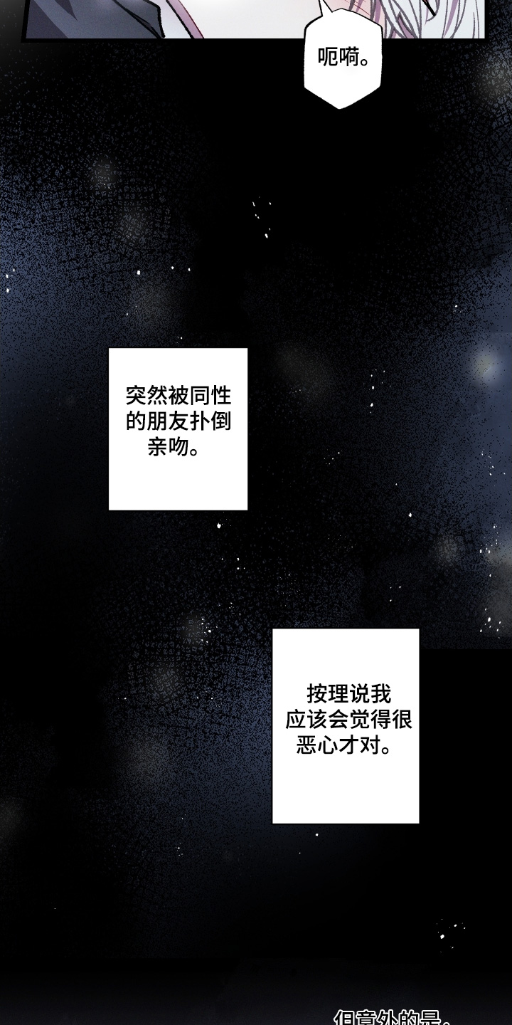第31章：可以接受嘛1