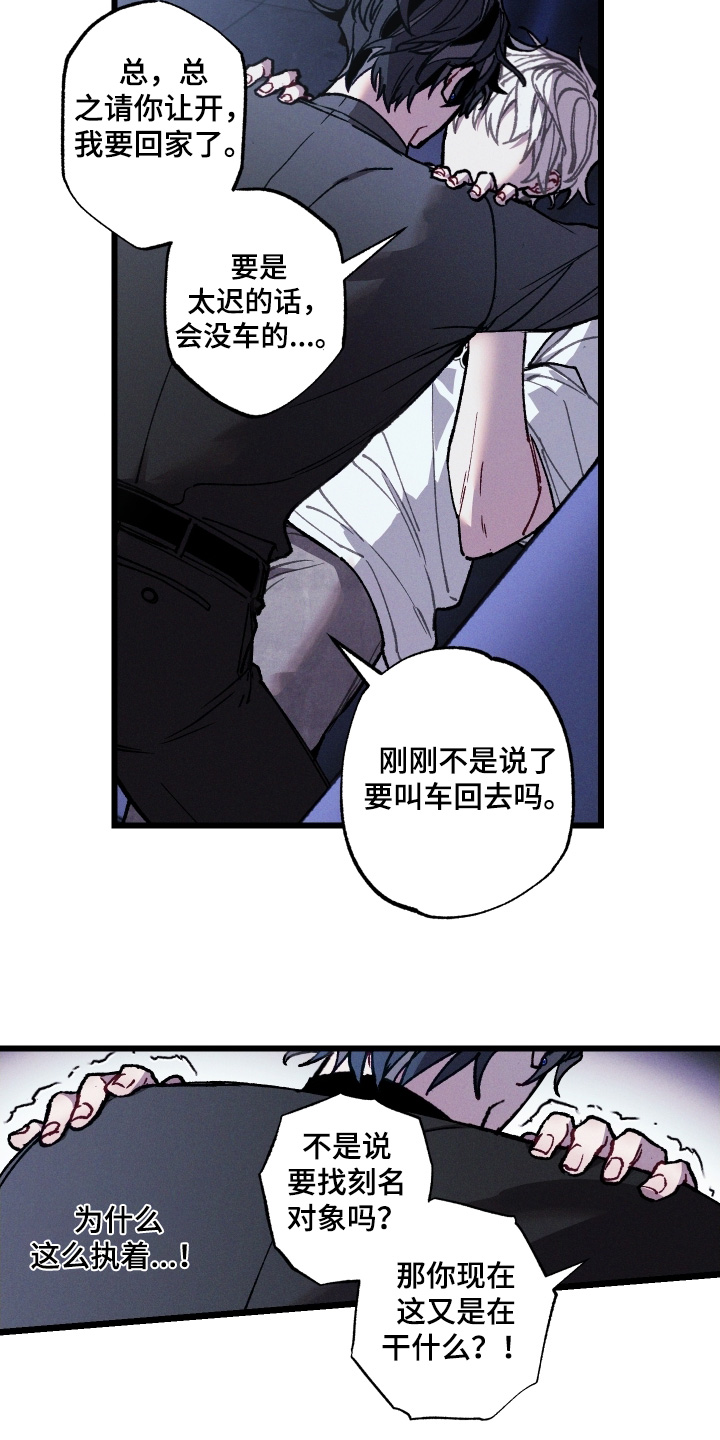 第31章：可以接受嘛1