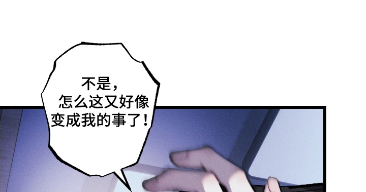 第31章：可以接受嘛3