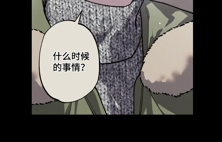 命运的名字漫画,第26章：印象1图