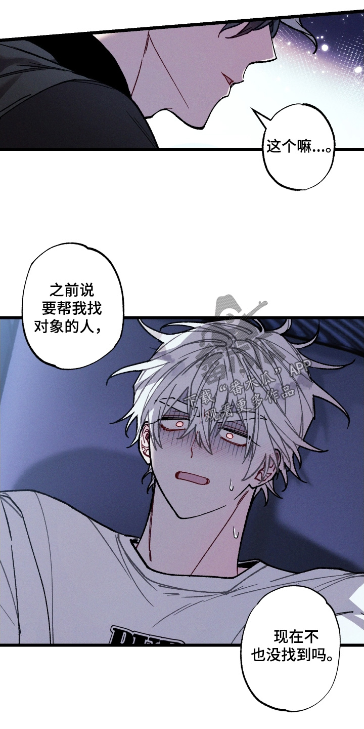 第31章：可以接受嘛2