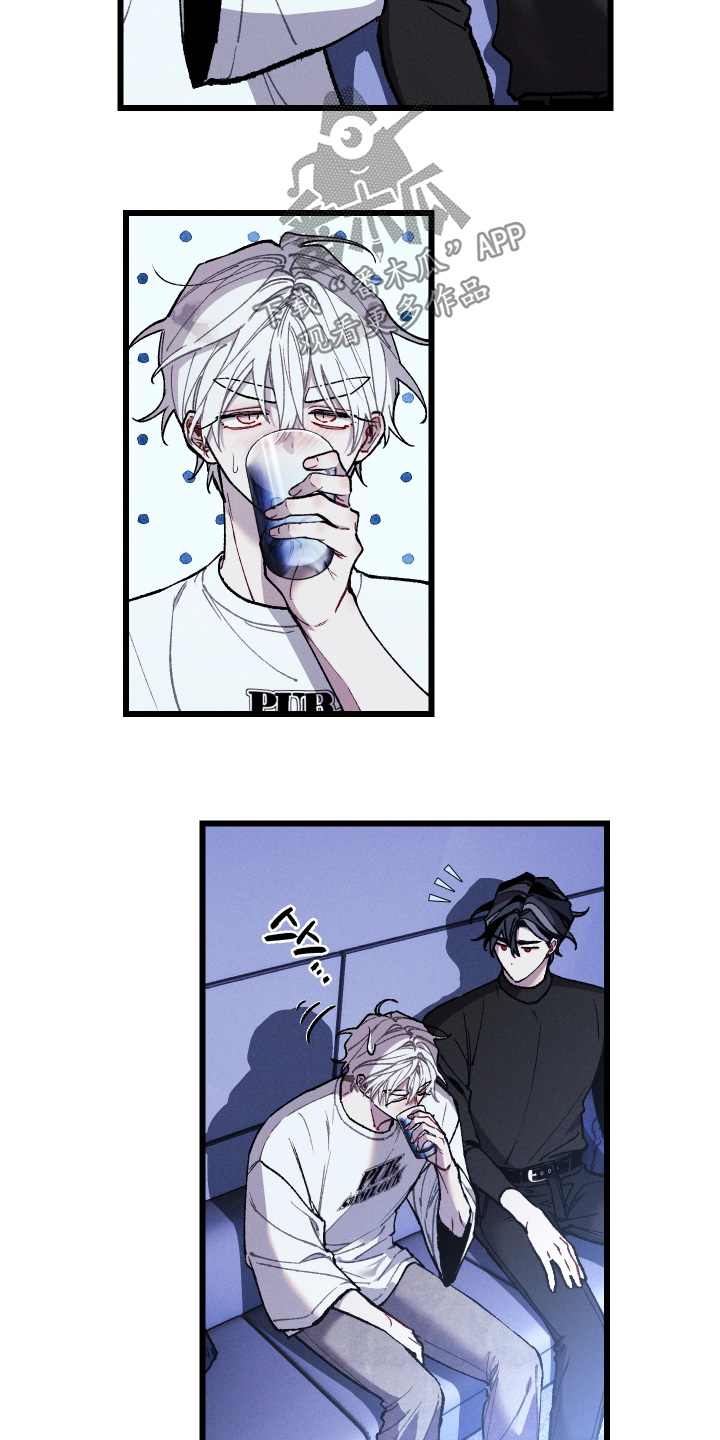 命运的名字漫画,第29章：让人误会1图